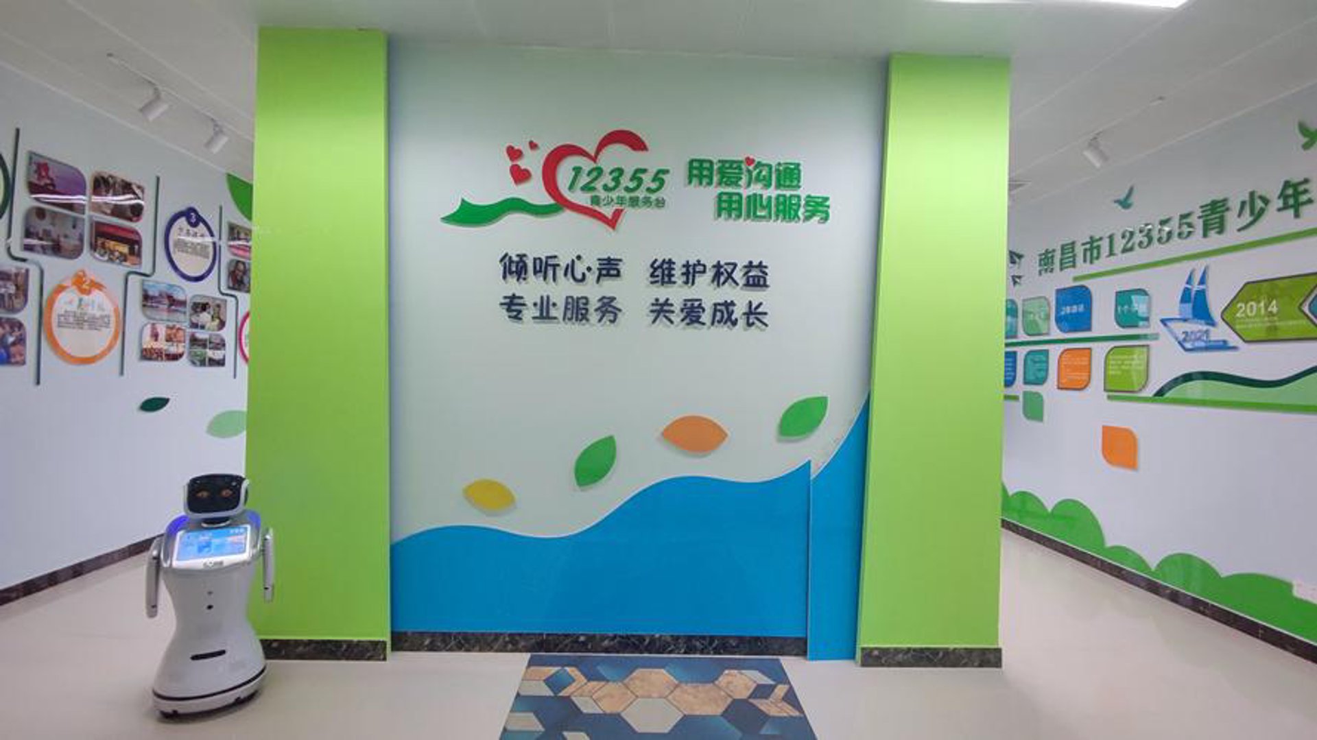 悦生健康服务